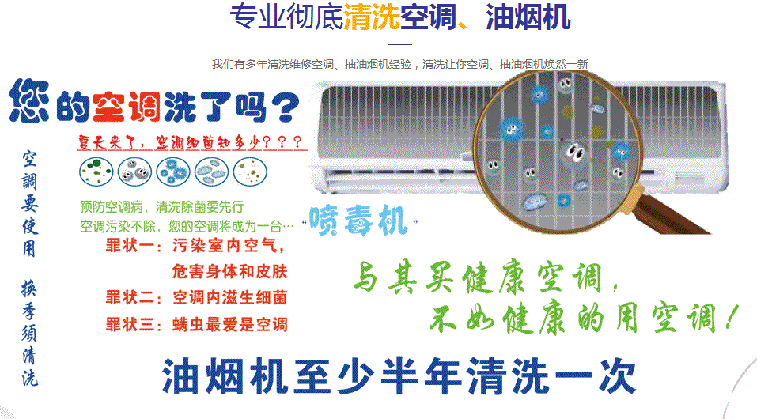 五华空调维修售后服务中心电话在哪里找